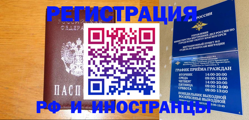 регистрация для дет. сада в Давлеканово