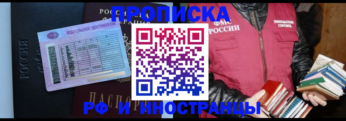 регистрация для дет. сада в Давлеканово